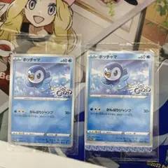 ポケモンカード ポッチャマ 60HP 25周年記念　プロモ