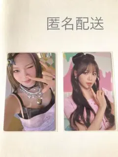 LE SSERAFIM チェウォン DIFFERENT