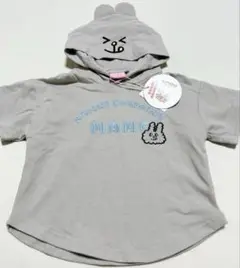 新品　BUNNY KONBINY フード付きパーカー グレー うさぎ　ベビー90