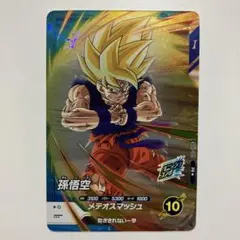 は*様 ドラゴンボールスーパーダイバーズ　プロモーションパック-Vol.1- 孫