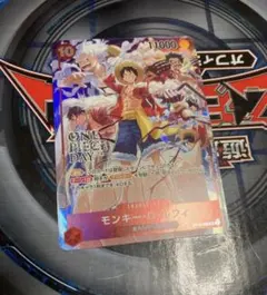 モンキー・D・ルフィ　ワンピースデイ　プロモ　パラレル　2024