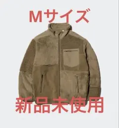 【新品未使用】ユニクロ+Jダブルフェイスオーバーサイズワークジャケット 常田大希 1459382182.jpg?1642848747