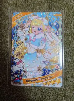 ひみつのアイプリ vol.6 カード