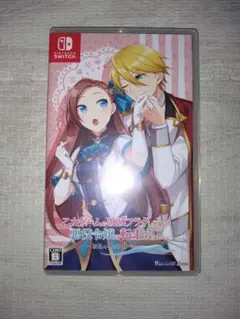 2026年最新】乙女ゲーム switchの人気アイテム - メルカリ