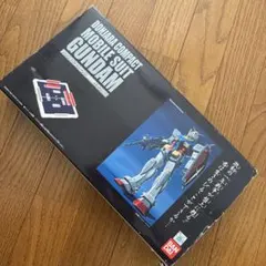 ドンジャラコンパクト　機動戦士ガンダム DONJARA COMPACT