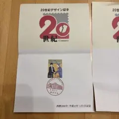 2025年最新】20世紀 デザイン切手の人気アイテム - メルカリ