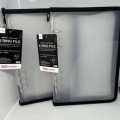 ダイソー　6リングファイルA5 ブラック2個セット