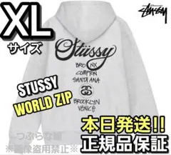 ステューシー Stussy WORLD ZIP パーカー XL グレー