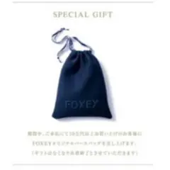 FOXEY フォクシーノベルティ　パースバッグ　巾着　ポーチ　非売品のサムネイル