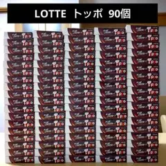 Toppo トッポ 100箱セット チョコレート まとめ売り お菓子 詰め合わせ