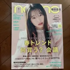 nonno＊購入前確認要＊プロフ必読＊ 様専用ページ - メルカリ