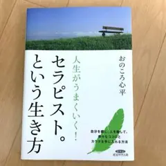 マーガレット様 リクエスト 2点 まとめ商品