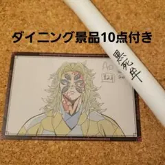 2025年最新】黒死牟 b2の人気アイテム - メルカリ