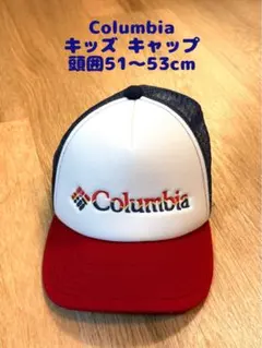 Columbia キッズ キャップ 51〜53cmのサムネイル