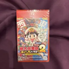 【即日発送】新品未開封　桃太郎電鉄2　switch 桃鉄 Switch2/Switch『桃鉄2』11月13日発売決定！ 『桃鉄』新作は“東日本編