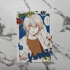 ファントムバスターズ ファンバス トレカ 是岸遊人