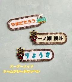 ここいろ様商品ページ