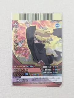 NARUTO ナルティメットクロス デイダラ NX-229 - メルカリ