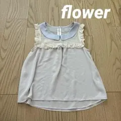 フラワー　ノースリーブフリルブラウス　透け感　ブルー×オフホワイト　レース