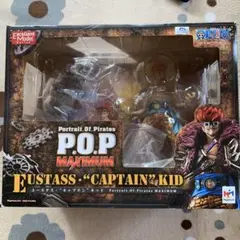 Portrait.Of.Pirates P.O.P MAXIMUMのサムネイル