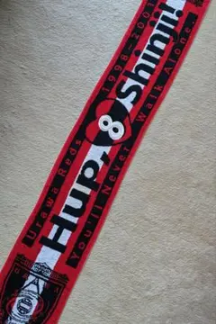 浦和レッズ　小野伸二　記念　マフラータオル