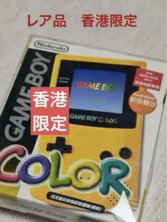 極美品 ニンテンドー ゲームボーイカラー クリアオレンジ ダイエー 