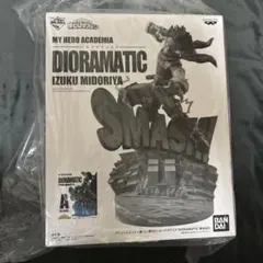 僕のヒーローアカデミア 一番くじDIORAMATIC 緑谷出久 フィギュア A賞
