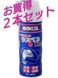 2026年最新】ラスペネの人気アイテム - メルカリ