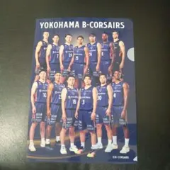 最新❗YOKOHAMA B-CORSAIRS クリアファイル‼️早者勝