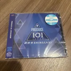 PRODUCE 101 JAPAN 日プ新世界 オリジナルアルバム