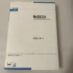 Item thumbnail for item 0eaf5ec8-bdb0-4ab9-9a8c-9b3c49e29eff