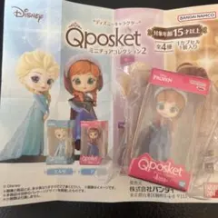 ディズニーキャラクター　Qposket ミニチュアコレクション2 アナ