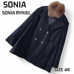 2025年最新】ソニアリキエル コートの人気アイテム - メルカリ