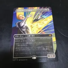 コスモグランドの頂点 foil プロモスタンプ付き 1枚 - メルカリ