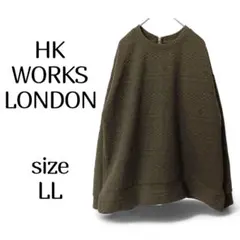 HK WORKS LONDON ハーフジップ キルティング風プルオーバー LL