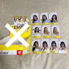 レモナ　twice カード10枚のみ