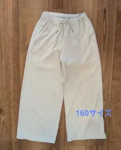☆GU☆キッズ ワイドパンツ 　ナチュラル　リブプルオンパンツ160サイズ