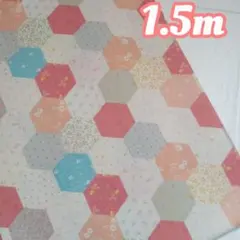 現品限りsale ✿1.5m*˚✧₊小さなヘキサゴンパッチ❤シーチング