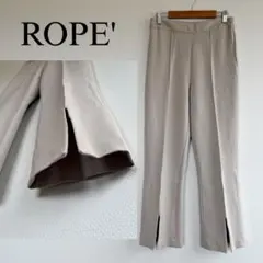 ロペ　ROPE ストレッチ美脚スリムフレアパンツ　裾スリット入りパンツ　ベージュ