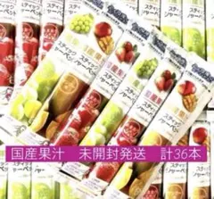 国産果汁　凍らせて食べるシャーベット4袋　スティックシャーベットポッキンアイスwのサムネイル