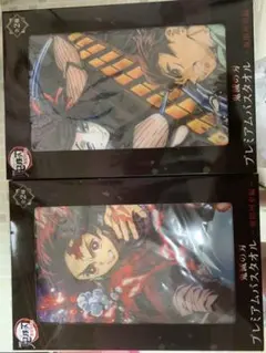 【未開封】鬼滅の刃 プレミアムバスタオル セット 劇場版 無限列車編