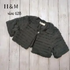 H&M ボレロ フォーマル ケープ フェイクファー