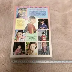 Item thumbnail for item 231b8355-7316-46cb-b222-b21bde12bd3a