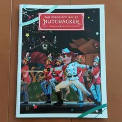 サンフランシスコバレエ NUTCRACKER パンフレット