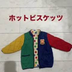 【値下げ】ミキハウス　HOT BISCUITSダウンジャケット ジャンパー　80