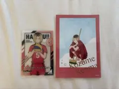 Item thumbnail for item ae729b43-6e50-44a2-8bd2-9d21a0c83f41