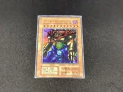 遊戯王　ゲート・ガーディアン　初期　ウルトラ②
