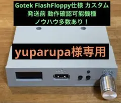 2026年最新】フロッピーディスクエミュレーターの人気アイテム - メルカリ