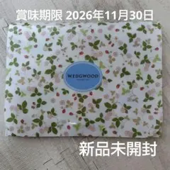 ウェッジウッド ワイルド ストロベリー アソートティーバッグ 18袋 未開封