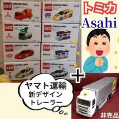 2025年最新】トミカ 激レアの人気アイテム - メルカリ